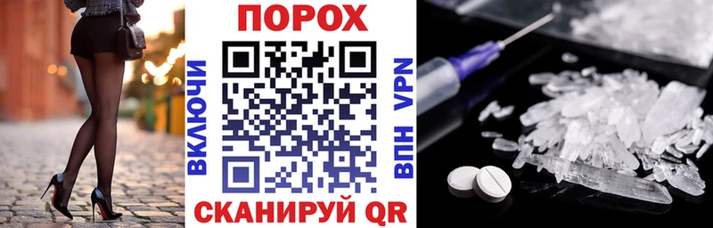 дарнет шоп  Радужный  АМФ Розовый 