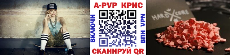 продажа наркотиков  Радужный  даркнет наркотические препараты  Alfa_PVP VHQ 