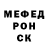 Alfa_PVP крисы CK Kieana Billetdoux