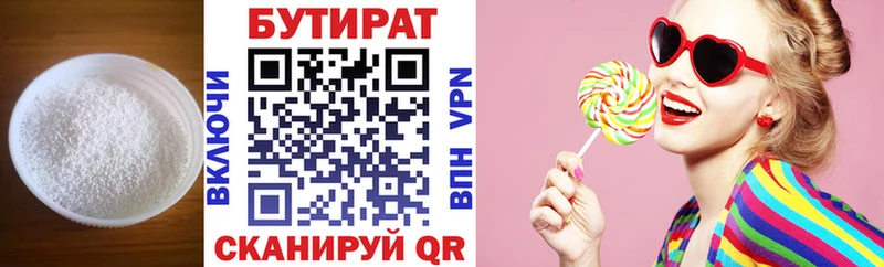 БУТИРАТ GHB  наркошоп  Радужный 