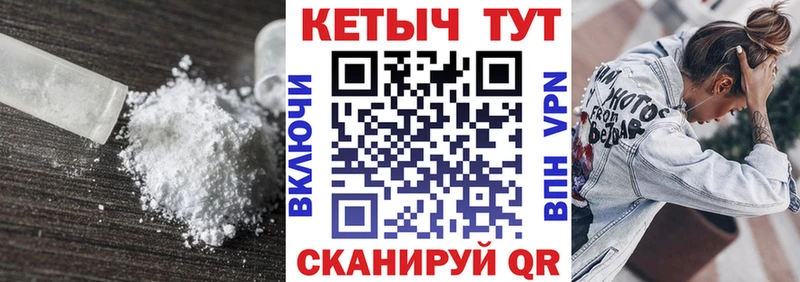 ОМГ ОМГ сайт  Радужный  КЕТАМИН ketamine 