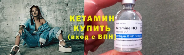 сатива Нефтегорск