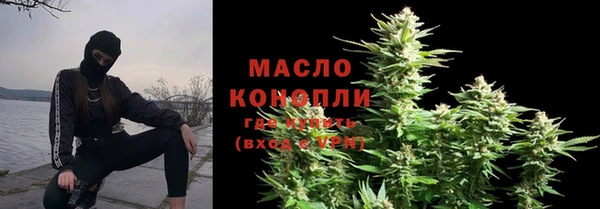 сатива Нефтегорск