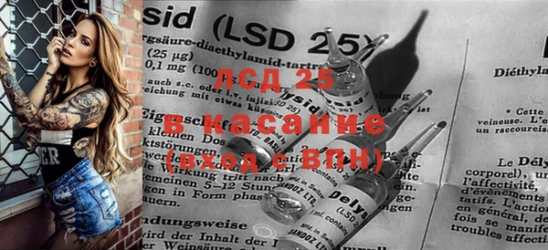 MDMA Навашино