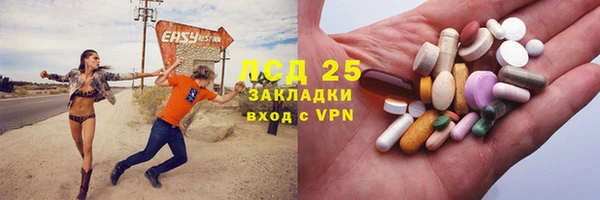 спиды Нея