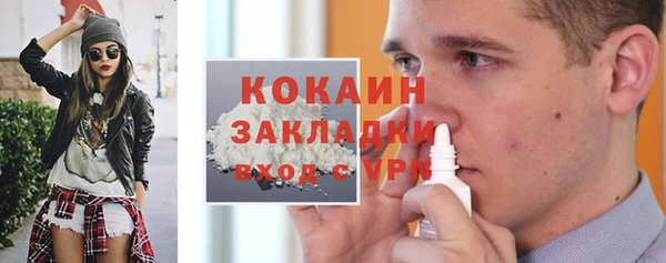 меф Нефтекумск