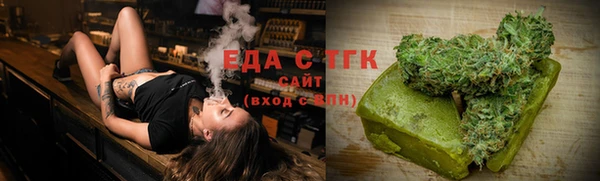 меф Нефтекумск