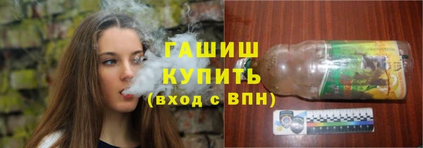MDMA Навашино