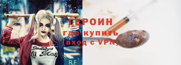 сатива Нефтегорск