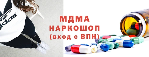 сатива Нефтегорск