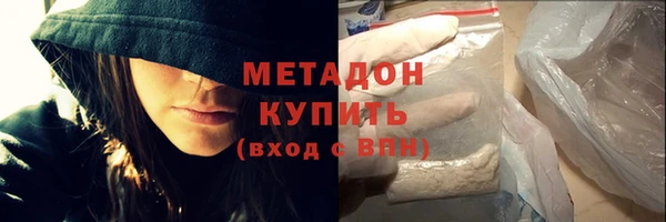 сатива Нефтегорск
