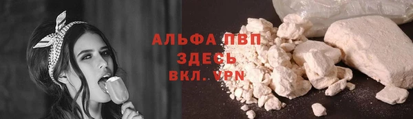 2c-b Апатиты
