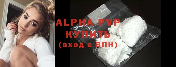 сатива Нефтегорск