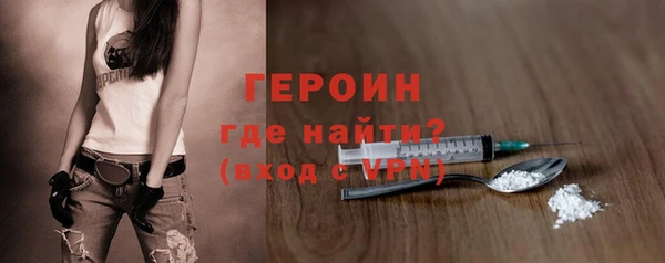 меф Нефтекумск