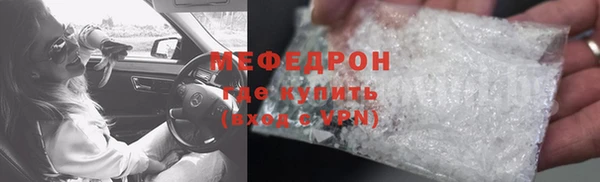 сатива Нефтегорск