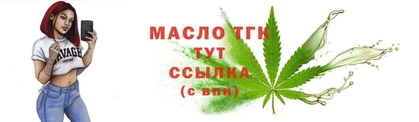 сатива Нефтегорск