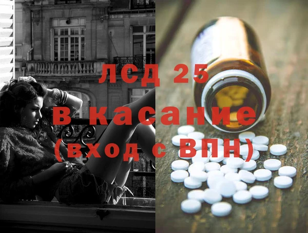 спиды Нея