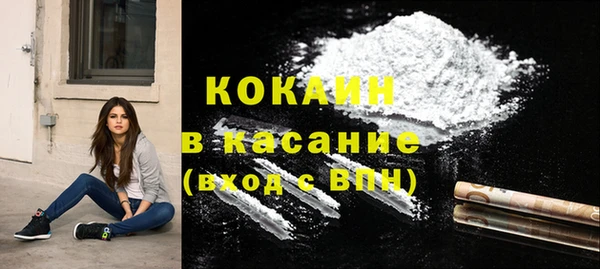 меф Нефтекумск