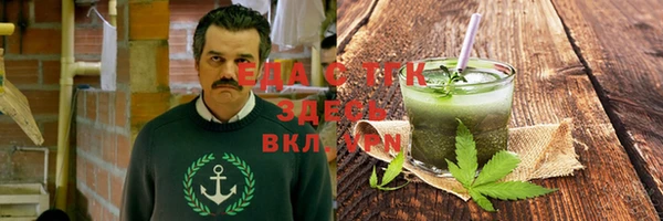 спиды Нея