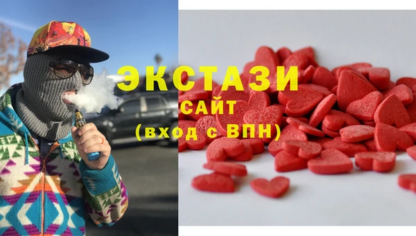 меф Нефтекумск