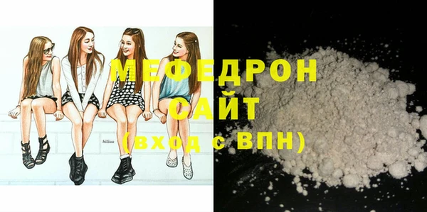 меф Нефтекумск