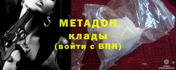 меф Нефтекумск