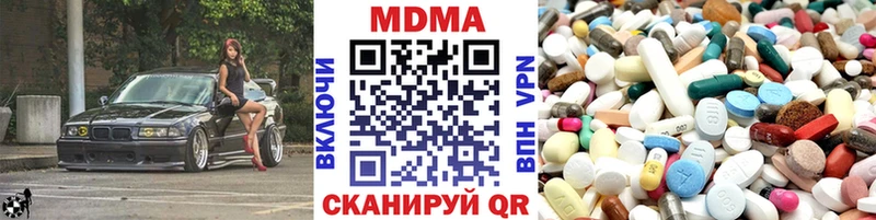 магазин продажи наркотиков Радужный MDMA кристаллы