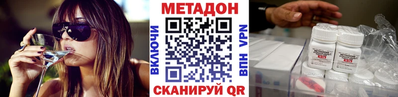 OMG как войти  Радужный  МЕТАДОН мёд 